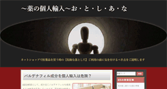 Desktop Screenshot of ikimaru.com