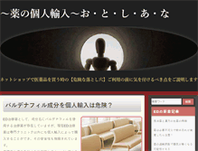 Tablet Screenshot of ikimaru.com